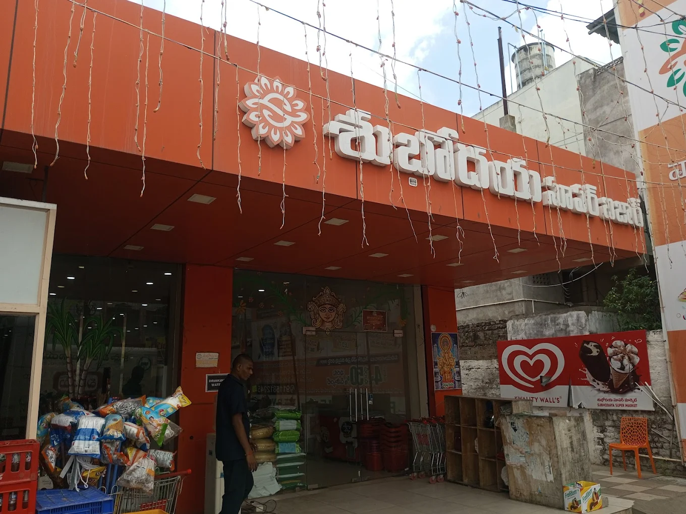 Subhodaya Super Bazar